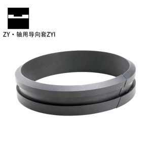 導(dǎo)向套ZYI
